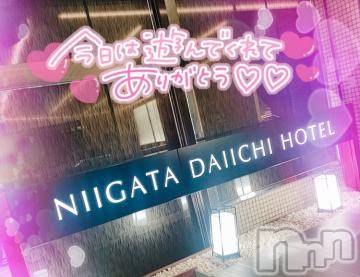 新潟デリヘル奥様特急 新潟店(オクサマトッキュウニイガタテン)ゆゆか(30)の2023年8月18日写メブログ「お礼❤️S様」