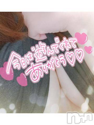 新潟デリヘル奥様特急 新潟店(オクサマトッキュウニイガタテン)ゆゆか(30)の2023年8月22日写メブログ「お礼❤️T様」
