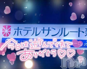 新潟デリヘル奥様特急 新潟店(オクサマトッキュウニイガタテン)ゆゆか(30)の2023年8月24日写メブログ「お礼❤️M様」