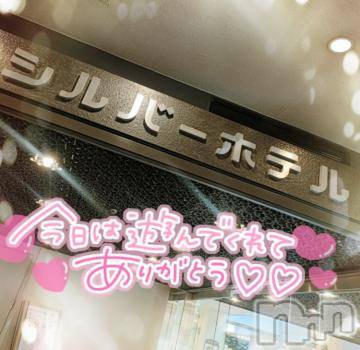 新潟デリヘル奥様特急 新潟店(オクサマトッキュウニイガタテン)ゆゆか(30)の2023年8月25日写メブログ「お礼❤️K様」