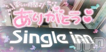 新潟デリヘル奥様特急 新潟店(オクサマトッキュウニイガタテン)ゆゆか(30)の2023年8月25日写メブログ「お礼❤️S様」