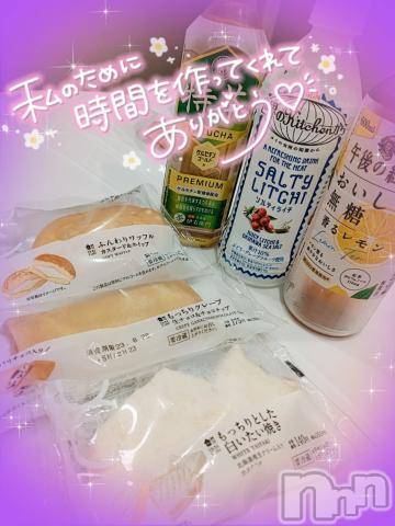新潟デリヘル奥様特急 新潟店(オクサマトッキュウニイガタテン)ゆゆか(30)の2023年8月25日写メブログ「お礼❤️T様」