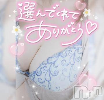 新潟デリヘル奥様特急 新潟店(オクサマトッキュウニイガタテン)ゆゆか(30)の2023年8月26日写メブログ「お礼❤️S様」