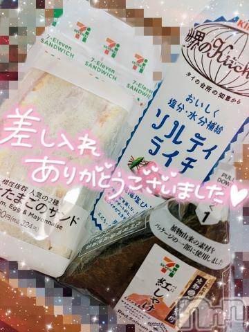 新潟デリヘル奥様特急 新潟店(オクサマトッキュウニイガタテン)ゆゆか(30)の2023年8月26日写メブログ「お礼❤️I様」