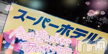 新潟デリヘル奥様特急 新潟店(オクサマトッキュウニイガタテン)ゆゆか(30)の2023年8月27日写メブログ「お礼❤️O様」