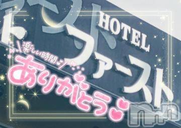 新潟デリヘル奥様特急 新潟店(オクサマトッキュウニイガタテン)ゆゆか(30)の2023年8月29日写メブログ「お礼❤️T様」