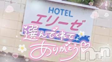 新潟デリヘル奥様特急 新潟店(オクサマトッキュウニイガタテン)ゆゆか(30)の2023年9月6日写メブログ「お礼❤️W様」