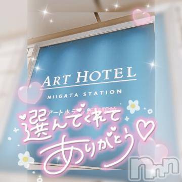 新潟デリヘル奥様特急 新潟店(オクサマトッキュウニイガタテン)ゆゆか(30)の2023年9月7日写メブログ「お礼❤️T様（8月6日）」