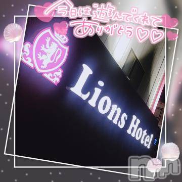 新潟デリヘル奥様特急 新潟店(オクサマトッキュウニイガタテン)ゆゆか(30)の2023年9月8日写メブログ「お礼❤️T様」