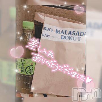 新潟デリヘル奥様特急 新潟店(オクサマトッキュウニイガタテン)ゆゆか(30)の2023年9月8日写メブログ「お礼❤️I様」
