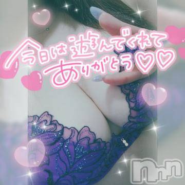 新潟デリヘル奥様特急 新潟店(オクサマトッキュウニイガタテン)ゆゆか(30)の2023年9月8日写メブログ「お礼❤️H様」