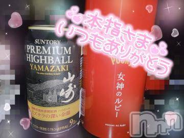 新潟デリヘル奥様特急 新潟店(オクサマトッキュウニイガタテン)ゆゆか(30)の2023年9月10日写メブログ「お礼❤️本指名H様」