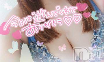 新潟デリヘル奥様特急 新潟店(オクサマトッキュウニイガタテン)ゆゆか(30)の2023年9月11日写メブログ「お礼❤️M様」