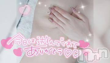 新潟デリヘル奥様特急 新潟店(オクサマトッキュウニイガタテン)ゆゆか(30)の2023年9月11日写メブログ「お礼❤️Y様」