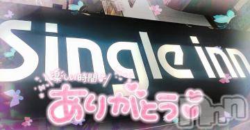 新潟デリヘル奥様特急 新潟店(オクサマトッキュウニイガタテン)ゆゆか(30)の2023年9月13日写メブログ「お礼❤️I様」