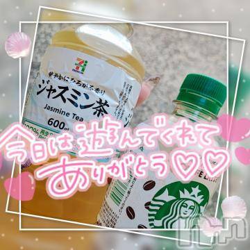 新潟デリヘル奥様特急 新潟店(オクサマトッキュウニイガタテン)ゆゆか(30)の2023年9月15日写メブログ「お礼❤️S様」
