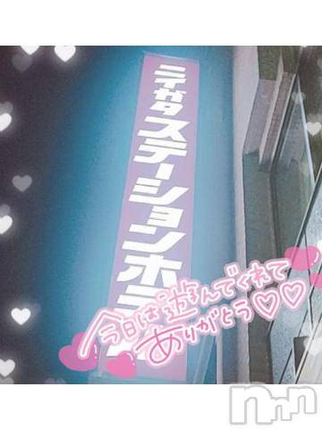 新潟デリヘル奥様特急 新潟店(オクサマトッキュウニイガタテン)ゆゆか(30)の2023年9月16日写メブログ「お礼❤️Y様」