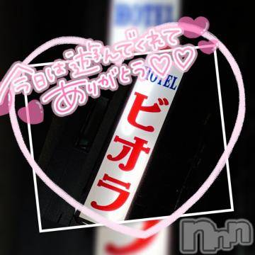 新潟デリヘル奥様特急 新潟店(オクサマトッキュウニイガタテン)ゆゆか(30)の2023年9月16日写メブログ「お礼❤️S様」