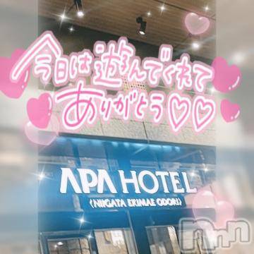 新潟デリヘル奥様特急 新潟店(オクサマトッキュウニイガタテン)ゆゆか(30)の2023年9月17日写メブログ「お礼❤️T様」