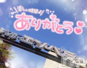 新潟デリヘル奥様特急 新潟店(オクサマトッキュウニイガタテン)ゆゆか(30)の2023年9月19日写メブログ「お礼❤️S様」