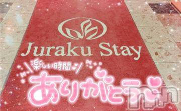 新潟デリヘル奥様特急 新潟店(オクサマトッキュウニイガタテン)ゆゆか(30)の2023年10月8日写メブログ「お礼❤️O様」