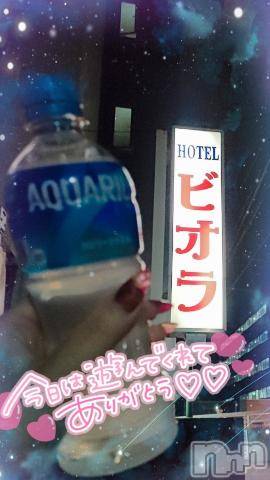 新潟デリヘル奥様特急 新潟店(オクサマトッキュウニイガタテン)ゆゆか(30)の2023年10月10日写メブログ「お礼❤️O様」