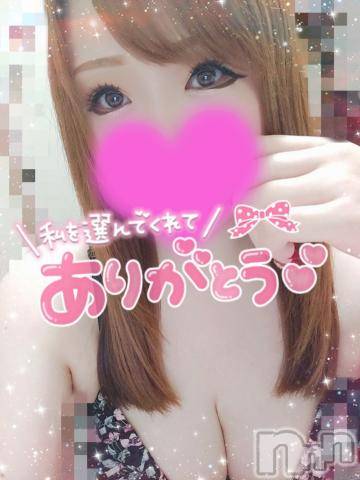 新潟デリヘル奥様特急 新潟店(オクサマトッキュウニイガタテン)ゆゆか(30)の2023年10月14日写メブログ「お礼❤️O様（私の部屋）」