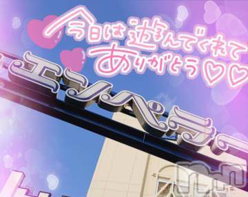 新潟デリヘル奥様特急 新潟店(オクサマトッキュウニイガタテン)ゆゆか(30)の2023年10月17日写メブログ「お礼❤️K様」