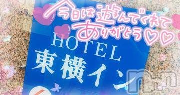 新潟デリヘル奥様特急 新潟店(オクサマトッキュウニイガタテン)ゆゆか(30)の2023年10月18日写メブログ「お礼❤️Y様」