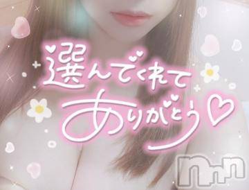 新潟デリヘル奥様特急 新潟店(オクサマトッキュウニイガタテン)ゆゆか(30)の2023年10月23日写メブログ「お礼❤️W様」