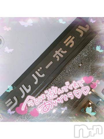 新潟デリヘル奥様特急 新潟店(オクサマトッキュウニイガタテン)ゆゆか(30)の2023年10月31日写メブログ「お礼❤️K様」