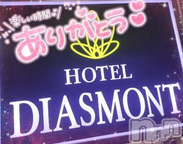 新潟デリヘル奥様特急 新潟店(オクサマトッキュウニイガタテン)ゆゆか(30)の2023年11月4日写メブログ「お礼❤️N様」