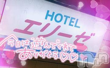 新潟デリヘル奥様特急 新潟店(オクサマトッキュウニイガタテン)ゆゆか(30)の2023年11月5日写メブログ「お礼❤️A様」
