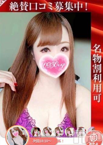 新潟デリヘル奥様特急 新潟店(オクサマトッキュウニイガタテン)ゆゆか(30)の2023年11月9日写メブログ「次回18:10～❤️」
