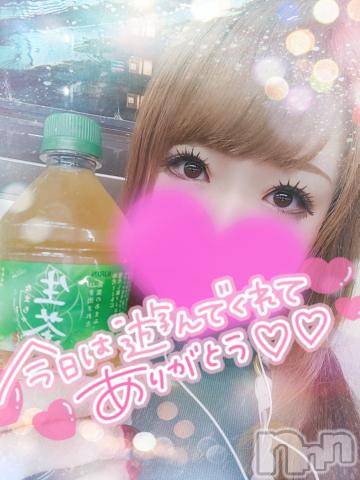 新潟デリヘル奥様特急 新潟店(オクサマトッキュウニイガタテン)ゆゆか(30)の2023年11月9日写メブログ「お礼❤️N様」