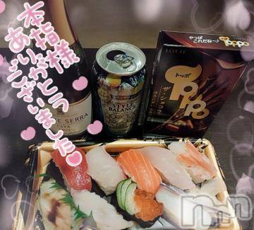 新潟デリヘル奥様特急 新潟店(オクサマトッキュウニイガタテン)ゆゆか(30)の2023年11月12日写メブログ「お礼❤️本指名S様」