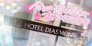 新潟デリヘル奥様特急 新潟店(オクサマトッキュウニイガタテン)ゆゆか(30)の2023年11月29日写メブログ「お礼❤️M様」