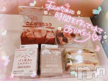 新潟デリヘル奥様特急 新潟店(オクサマトッキュウニイガタテン)ゆゆか(30)の2023年12月4日写メブログ「お礼❤️K様」