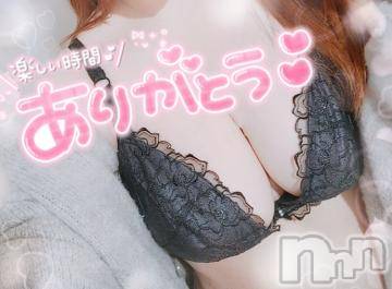新潟デリヘル奥様特急 新潟店(オクサマトッキュウニイガタテン)ゆゆか(30)の2023年12月5日写メブログ「お礼❤️W様」