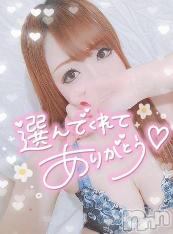 新潟デリヘル奥様特急 新潟店(オクサマトッキュウニイガタテン)ゆゆか(30)の2023年12月6日写メブログ「お礼❤️O様」