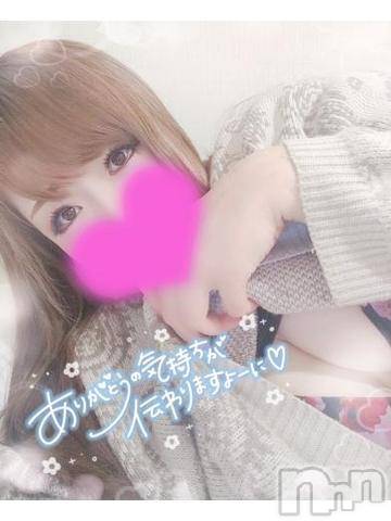 新潟デリヘル奥様特急 新潟店(オクサマトッキュウニイガタテン)ゆゆか(30)の2023年12月12日写メブログ「これから❤️」