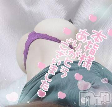新潟デリヘル奥様特急 新潟店(オクサマトッキュウニイガタテン)ゆゆか(30)の2023年12月22日写メブログ「お礼❤️本指名N様」