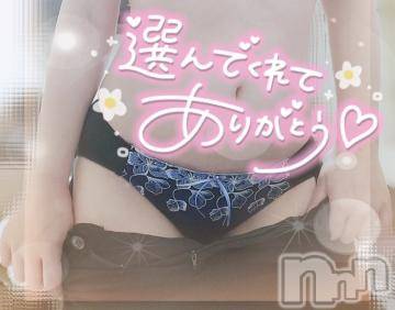 新潟デリヘル奥様特急 新潟店(オクサマトッキュウニイガタテン)ゆゆか(30)の2023年12月23日写メブログ「お礼❤️T様」