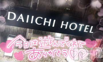 新潟デリヘル奥様特急 新潟店(オクサマトッキュウニイガタテン)ゆゆか(30)の2023年12月27日写メブログ「お礼❤️O様」