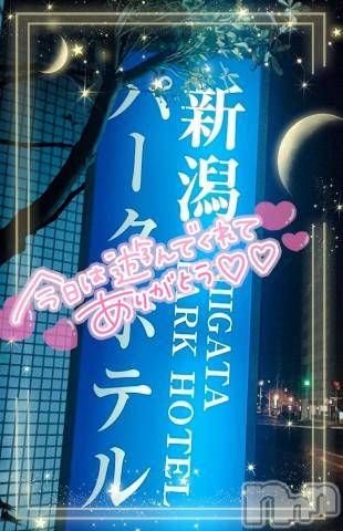 新潟デリヘル奥様特急 新潟店(オクサマトッキュウニイガタテン)ゆゆか(30)の2024年1月1日写メブログ「お礼❤️M様」