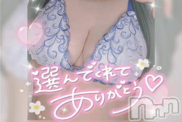 新潟デリヘル奥様特急 新潟店(オクサマトッキュウニイガタテン)ゆゆか(30)の2024年1月1日写メブログ「お礼❤️K様」