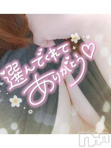 新潟デリヘル奥様特急 新潟店(オクサマトッキュウニイガタテン)ゆゆか(30)の2024年1月2日写メブログ「お礼❤️S様」