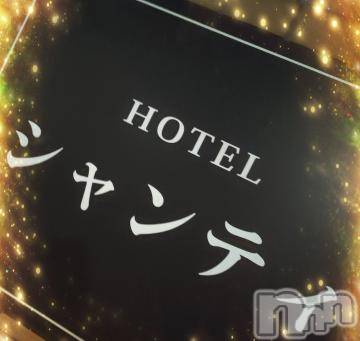 新潟デリヘル奥様特急 新潟店(オクサマトッキュウニイガタテン)ゆゆか(30)の2024年1月5日写メブログ「お礼❤️O様」