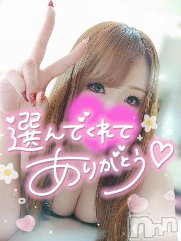 新潟デリヘル奥様特急 新潟店(オクサマトッキュウニイガタテン)ゆゆか(30)の2024年1月20日写メブログ「お礼❤️Y様」