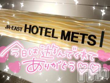 新潟デリヘル奥様特急 新潟店(オクサマトッキュウニイガタテン)ゆゆか(30)の2024年1月26日写メブログ「お礼❤️T様」